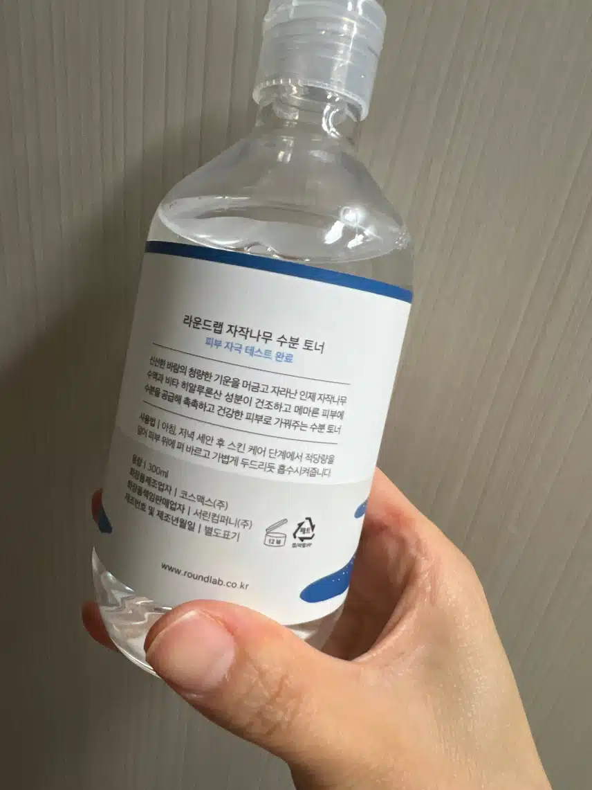 자작나무 수분토너 