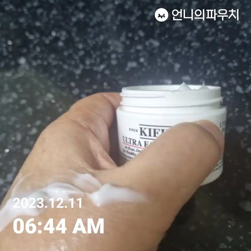 수분크림