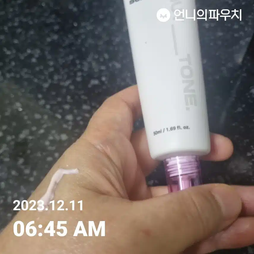 톤업선크림