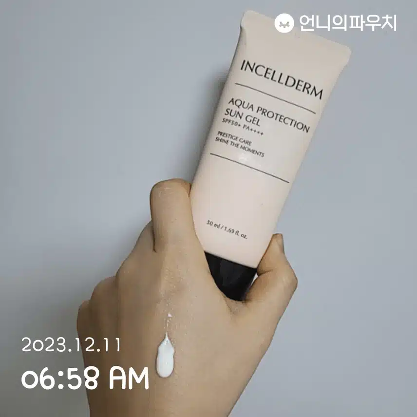 선크림 챙겨발라용~