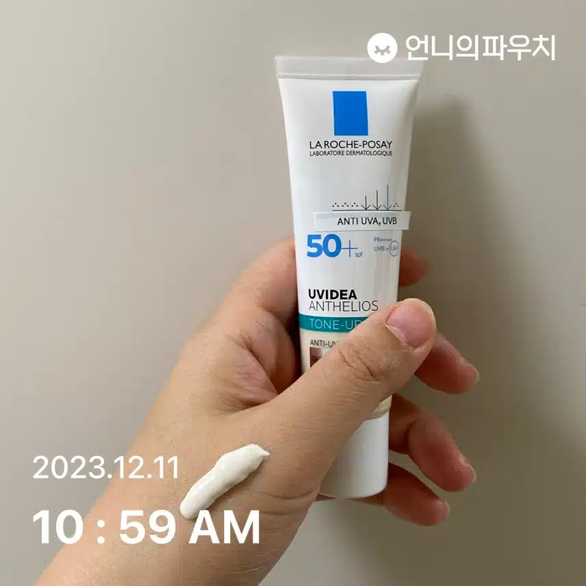선크림