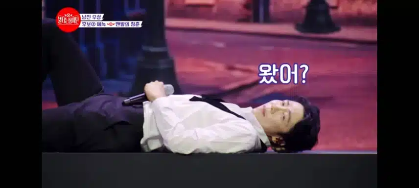 내 마음을 사로잡은 그대