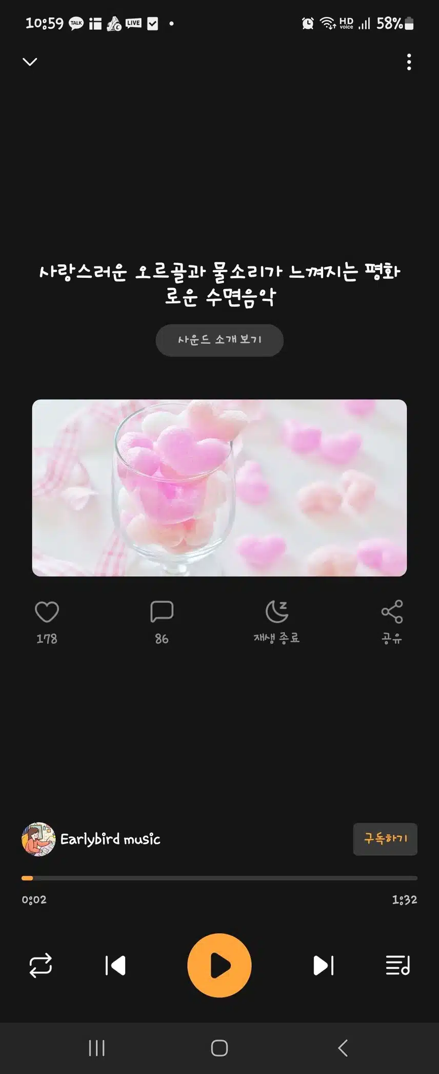 Earlybird music님 추천해요