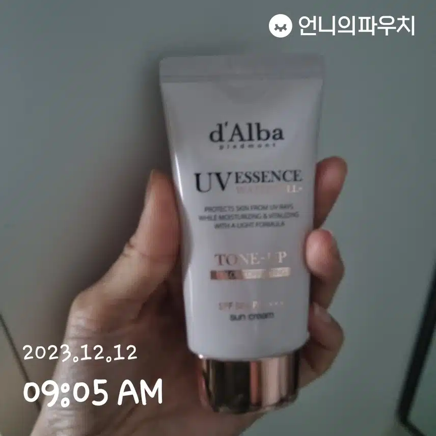 선크림