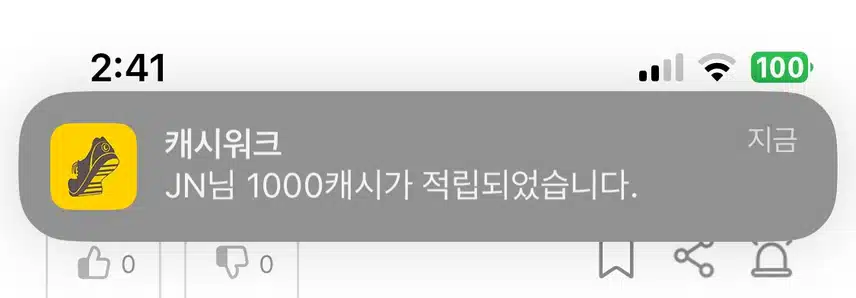 🍀이야 또 들어오네요 고민캐시^^