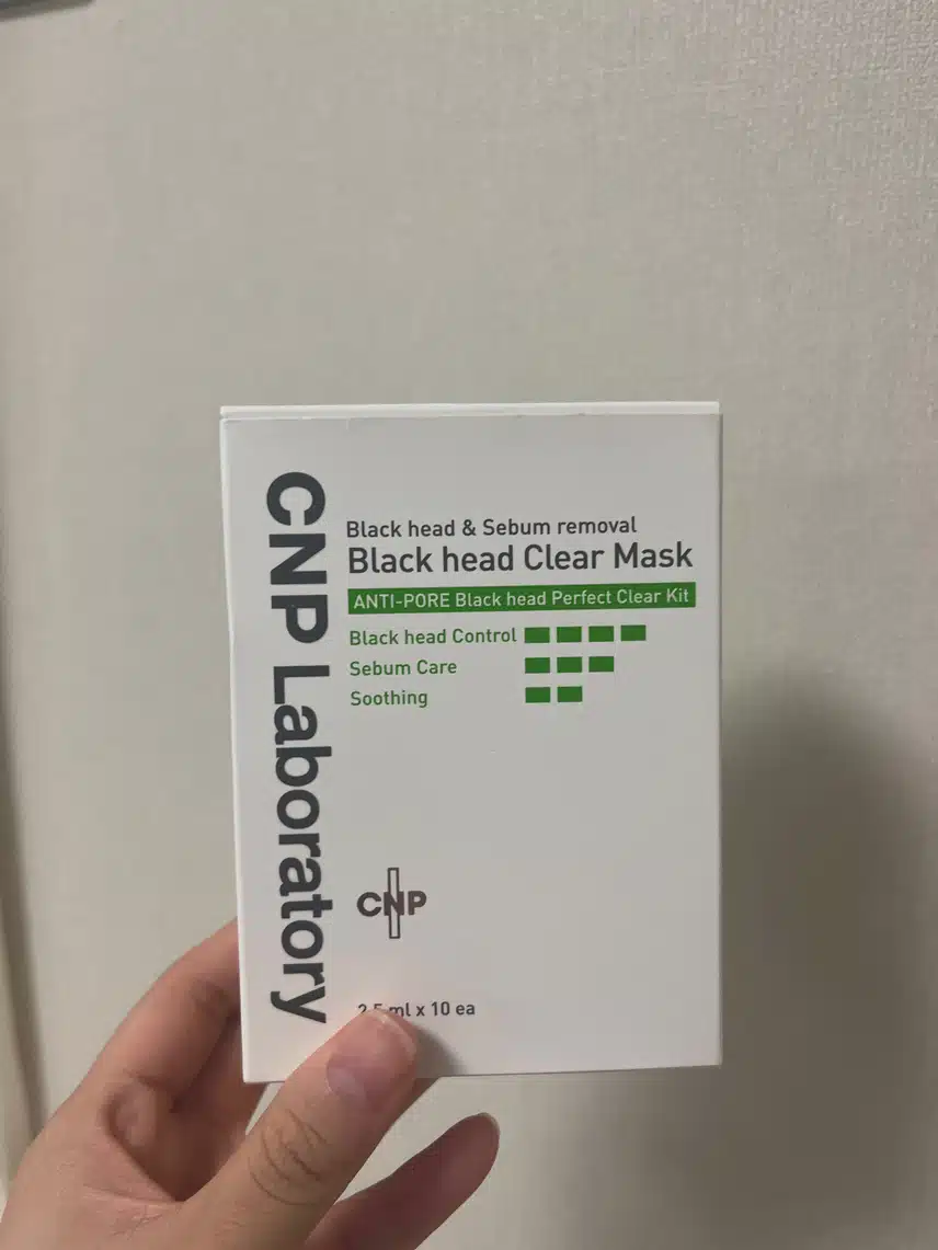블랙헤드 제거 CNP 