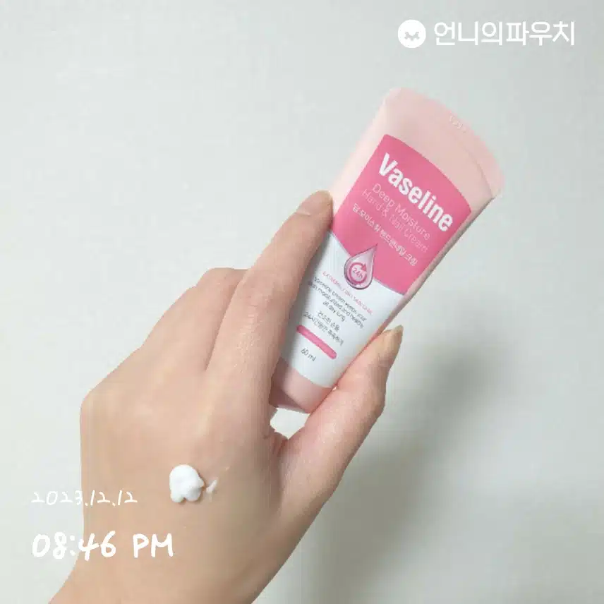 오늘도 핸드크림