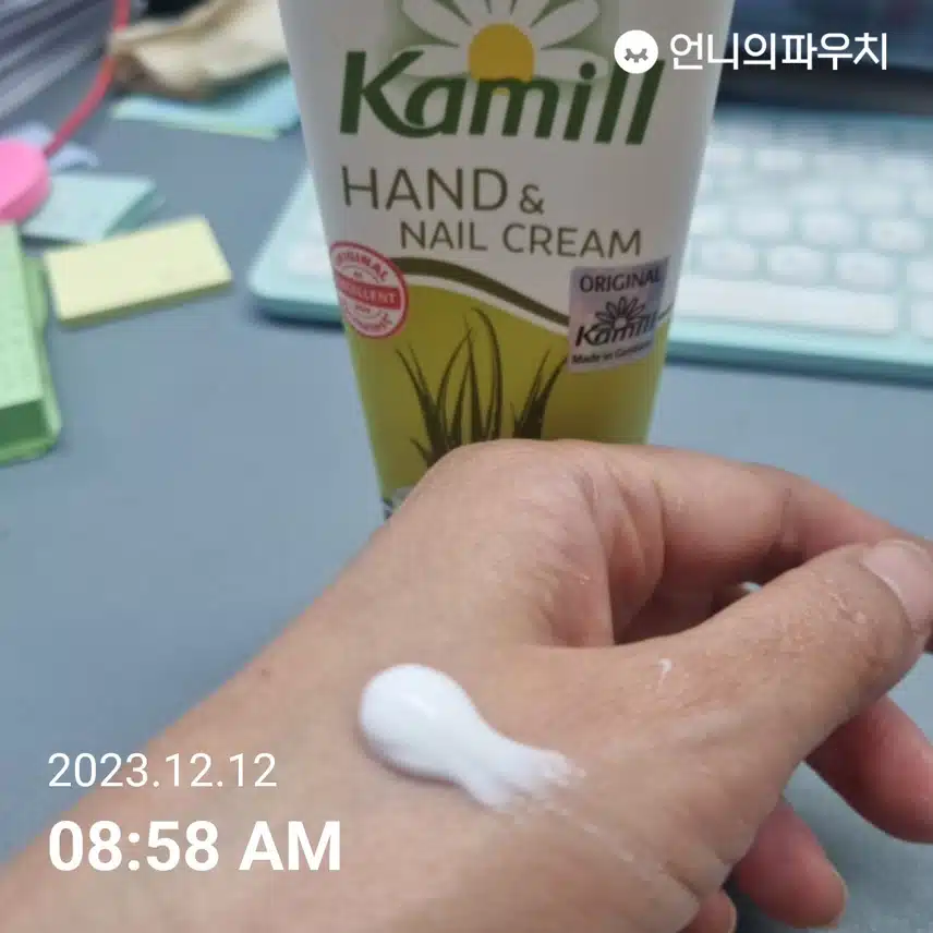 핸드크림 발라요