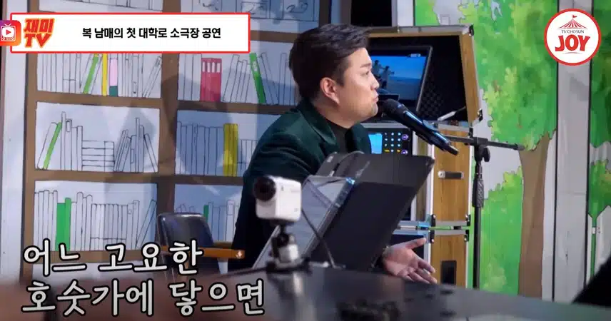 김호중 가수 영상속 매력은 탁월한 노래실력!!