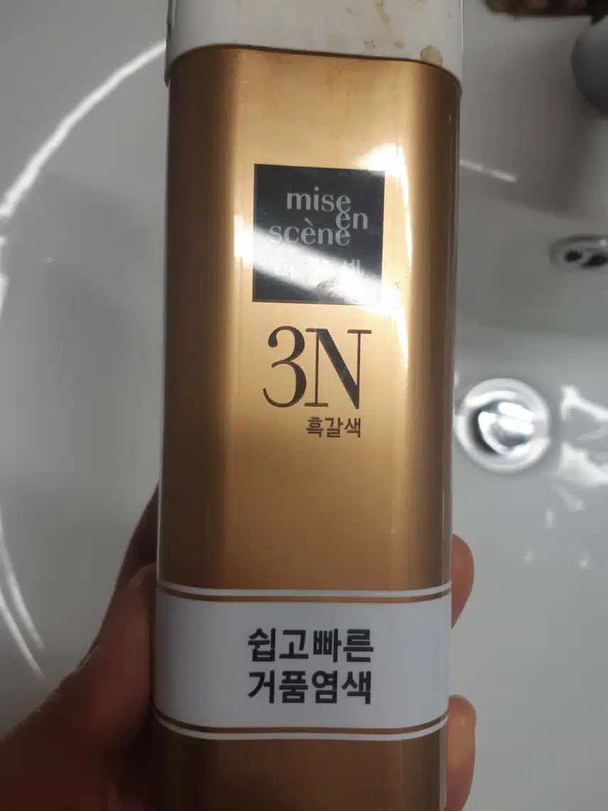 셀프 염색은 미쟝센 아닐까요?
