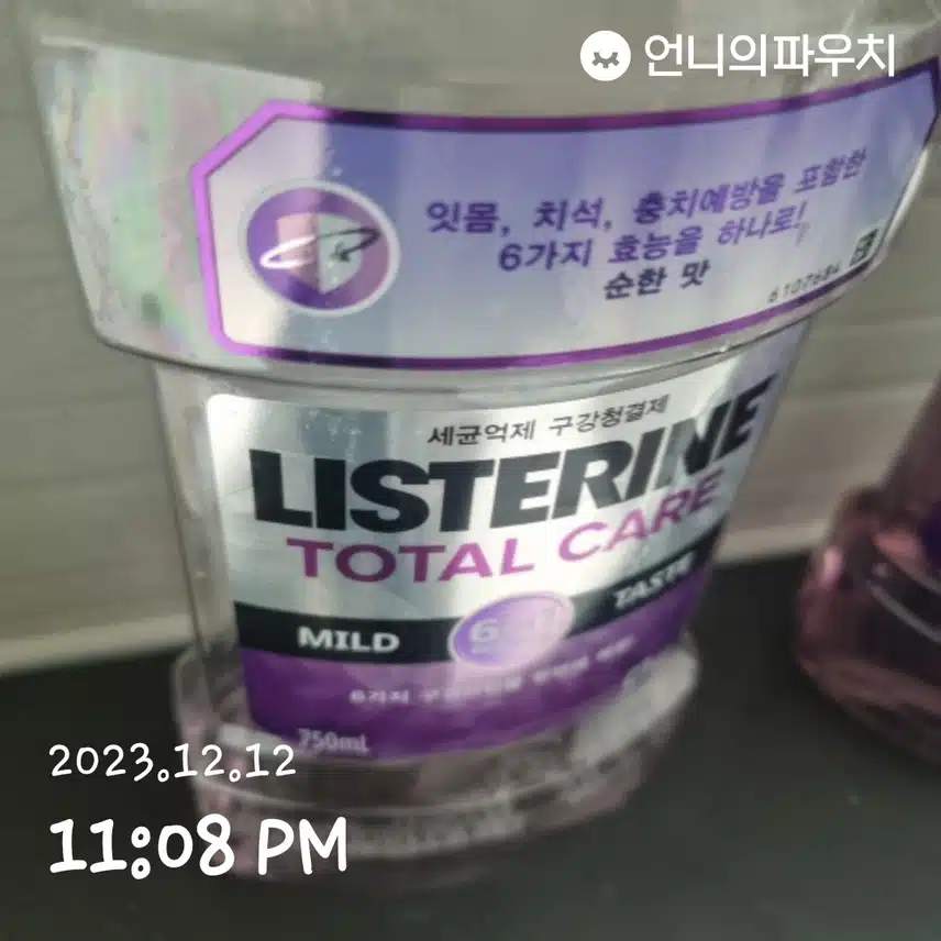 구강케어