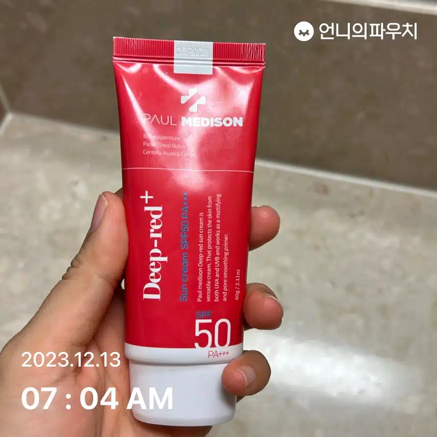 나가기 전에 미리미리