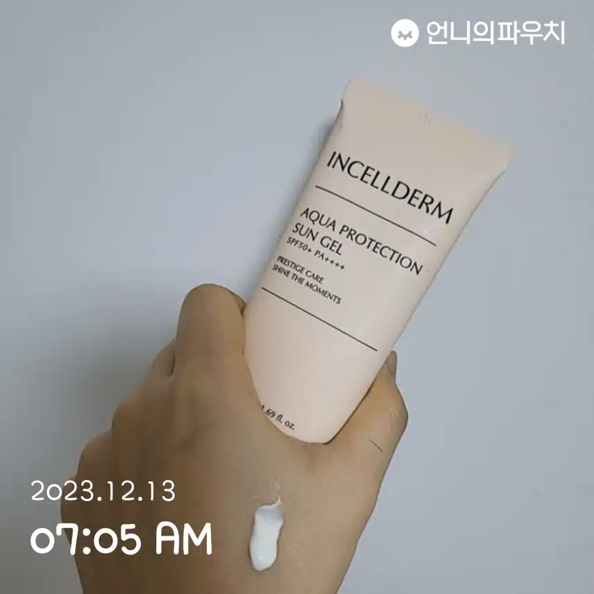 촉촉 선크림~
