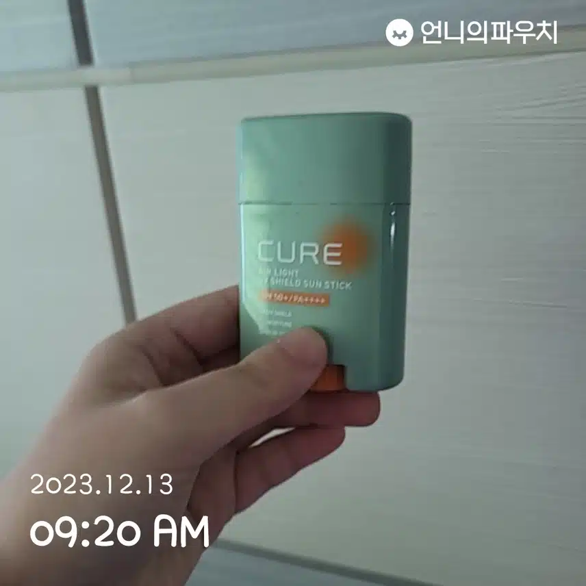 선크림