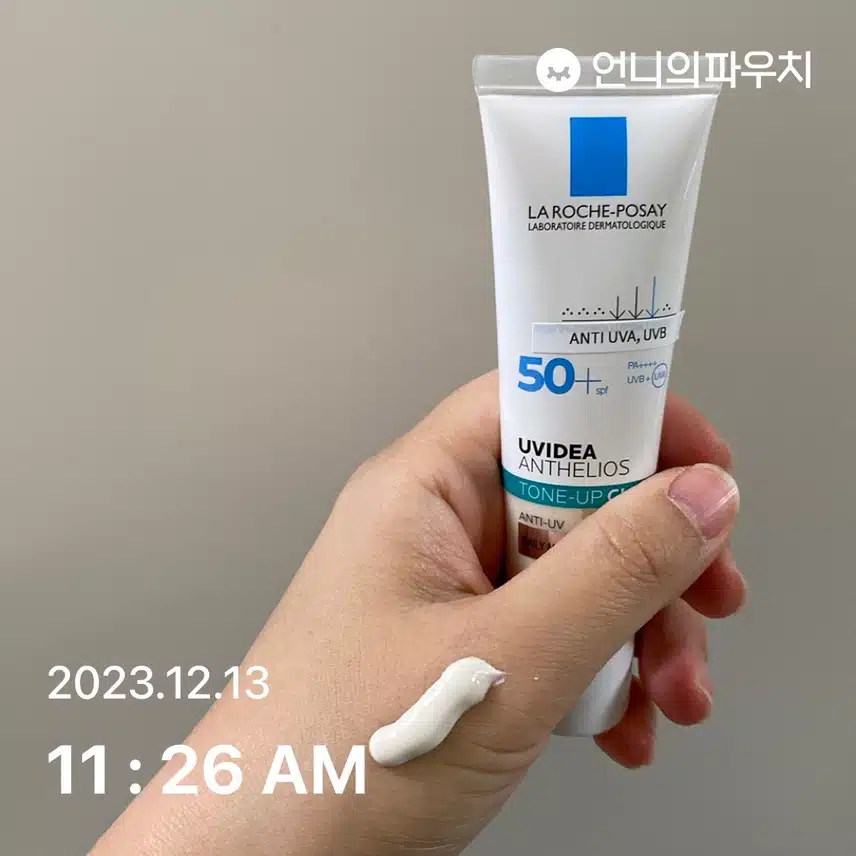 선크림 바르기