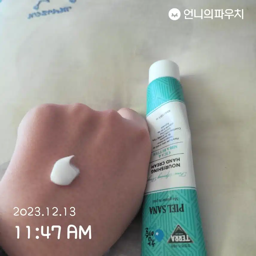 핸드크림