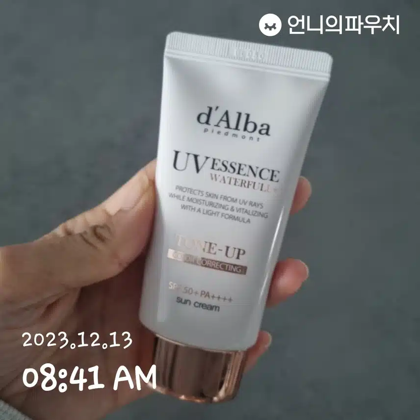 선크림 챙기기