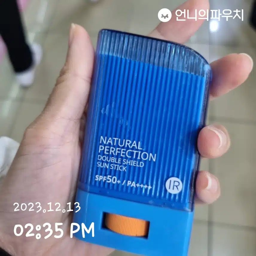 덧바르기
