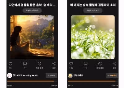 불면증을 이겨내려고 노력하는 남편의 고군분투기