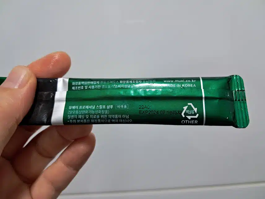 뮤에이 샴푸 사고 싶네요