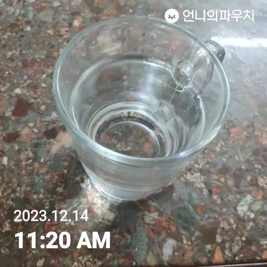물한잔 마셔요