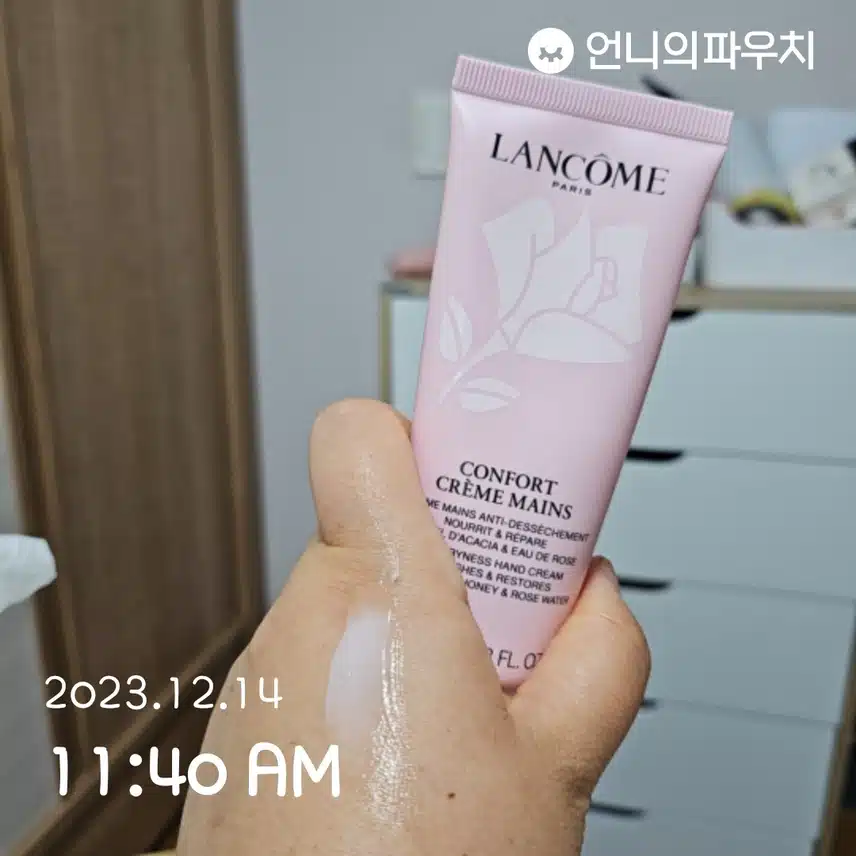 핸드크림 발라요
