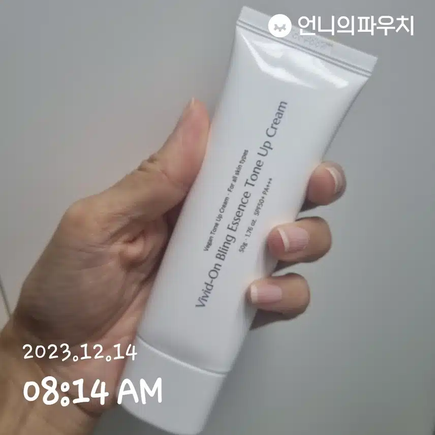 선크림