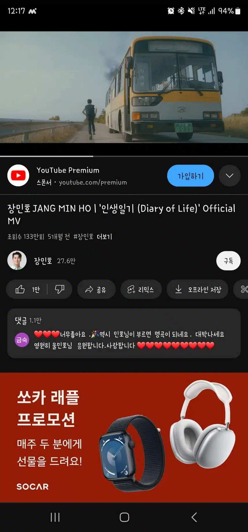 인증합니다