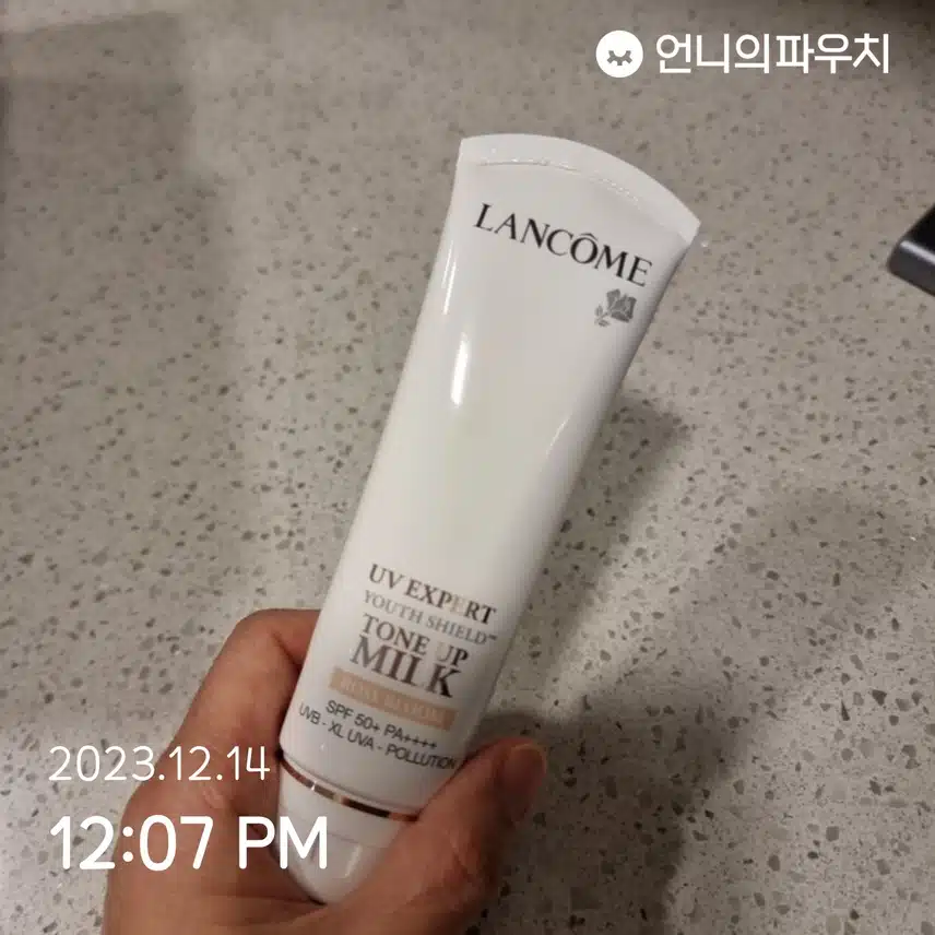 선크림 발라요