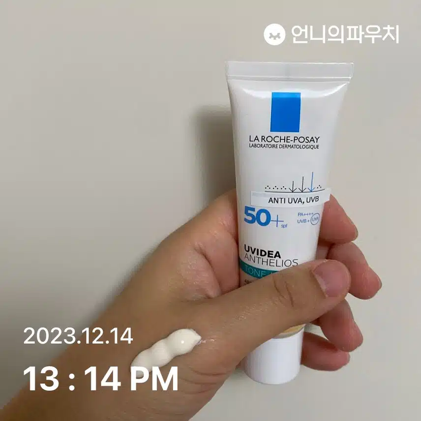 선크림 바르기
