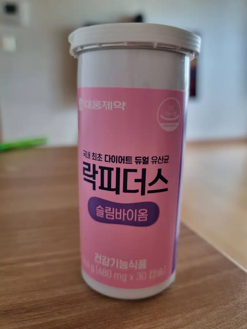 유산균~