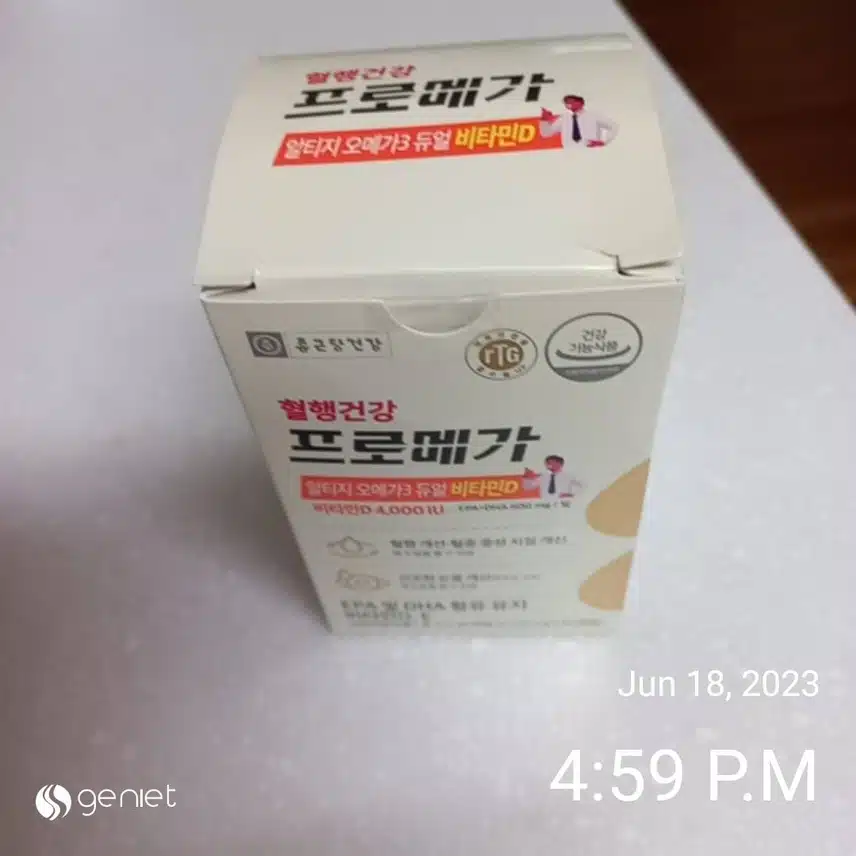 [추천] 알티지 오메가3 듀얼 비타민D 추천합니다.