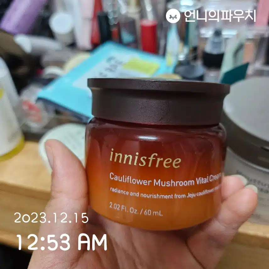 이니스프리 꽃송이 버섯 바이탈 크림