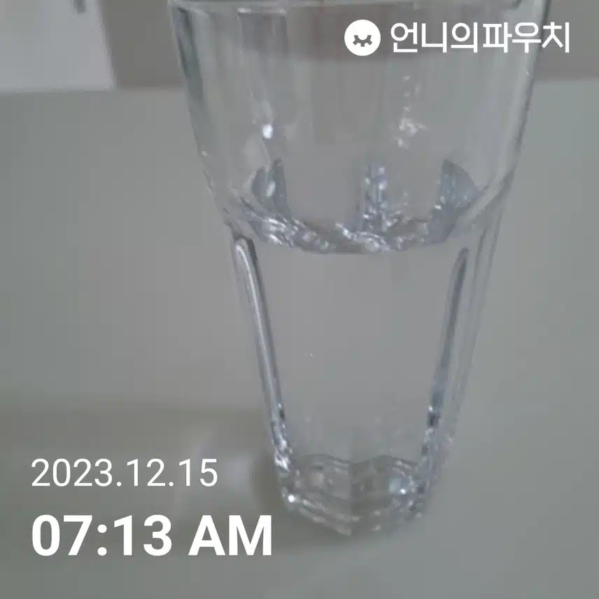 물 모닝