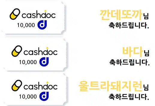 💡35회차 소통왕 이벤트 당첨자 발표🎉당첨되신 분들 모두 축하드립니다~!🥳