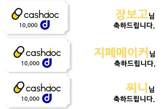 💡35회차 소통왕 이벤트 당첨자 발표🎉당첨되신 분들 모두 축하드립니다~!🥳