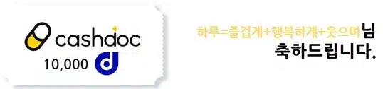 💡35회차 소통왕 이벤트 당첨자 발표🎉당첨되신 분들 모두 축하드립니다~!🥳