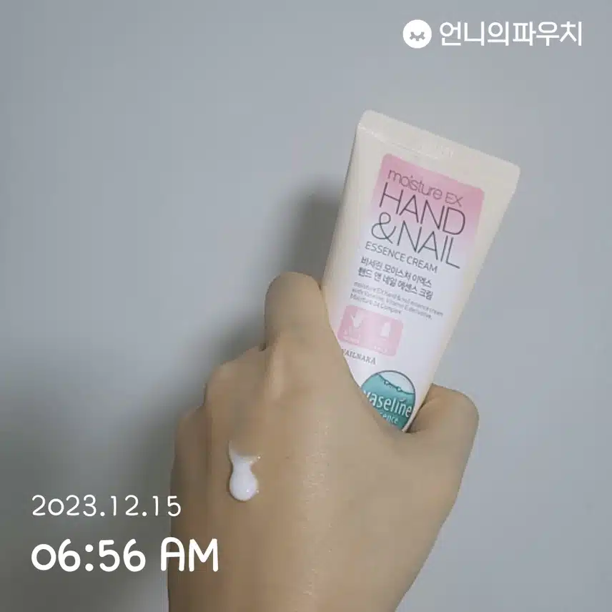 핸드크림 촉촉~!