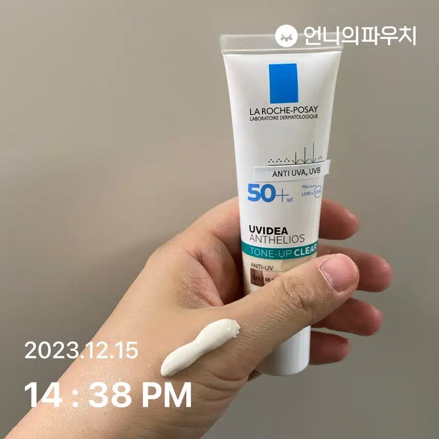 톤업 선크림