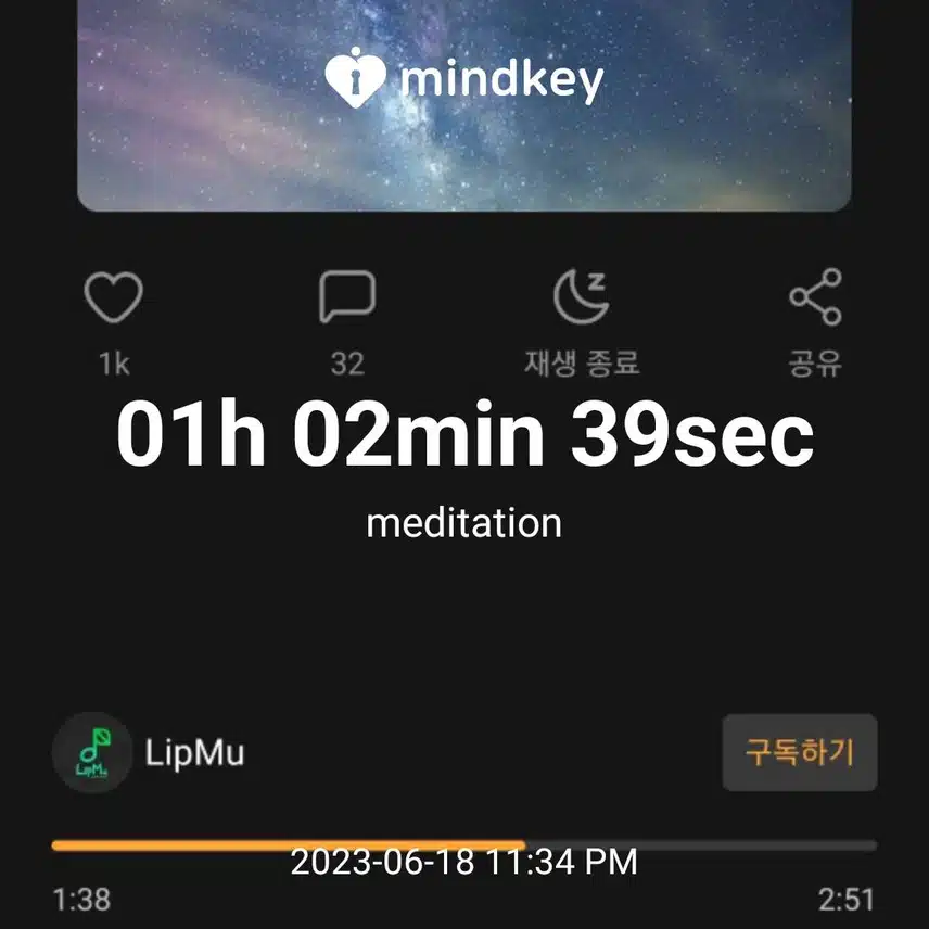 잠잘때 좋은 음악 별바다
