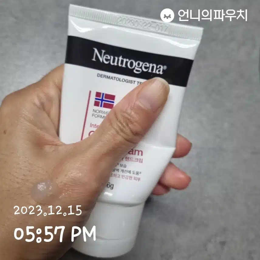 핸드크림