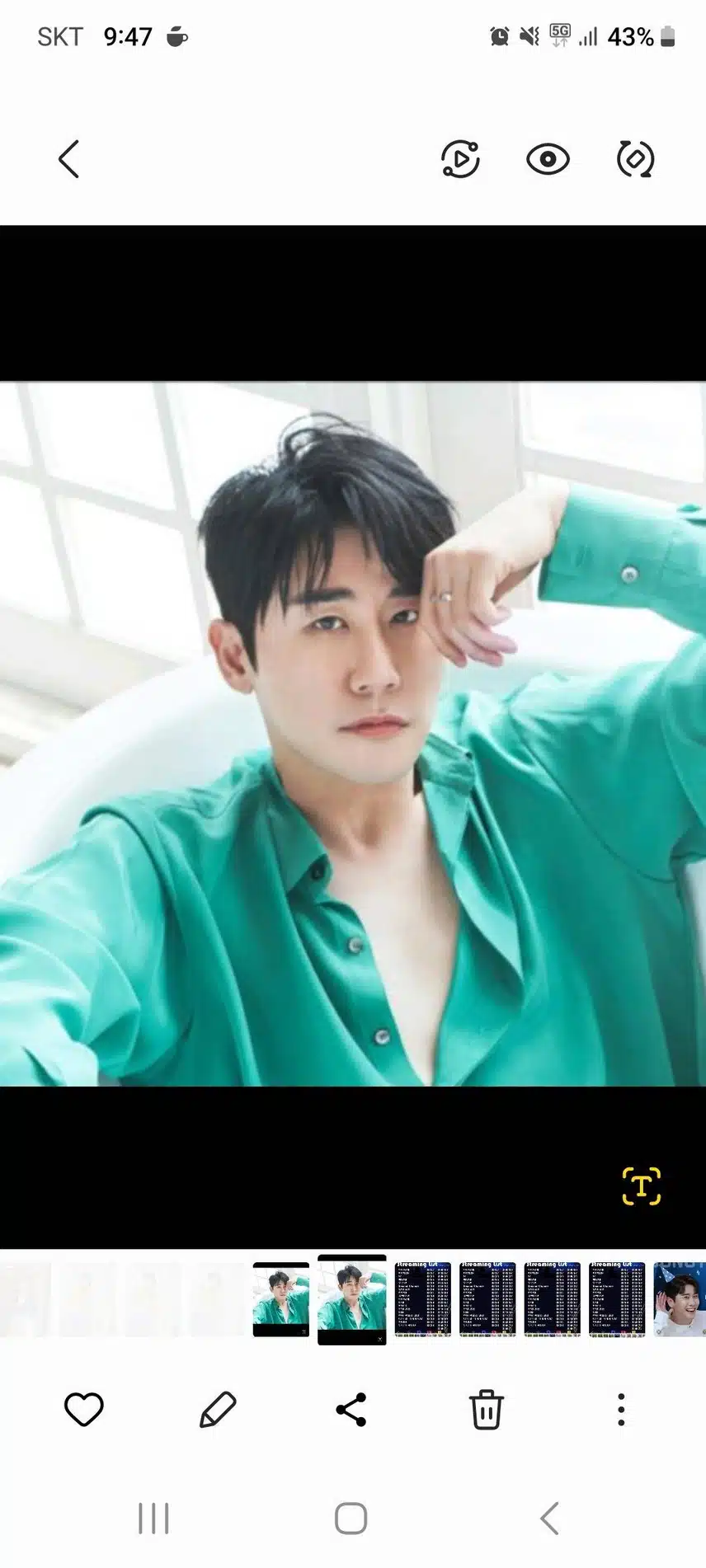 영탁님 생각만해도 하루가 행복합니다 