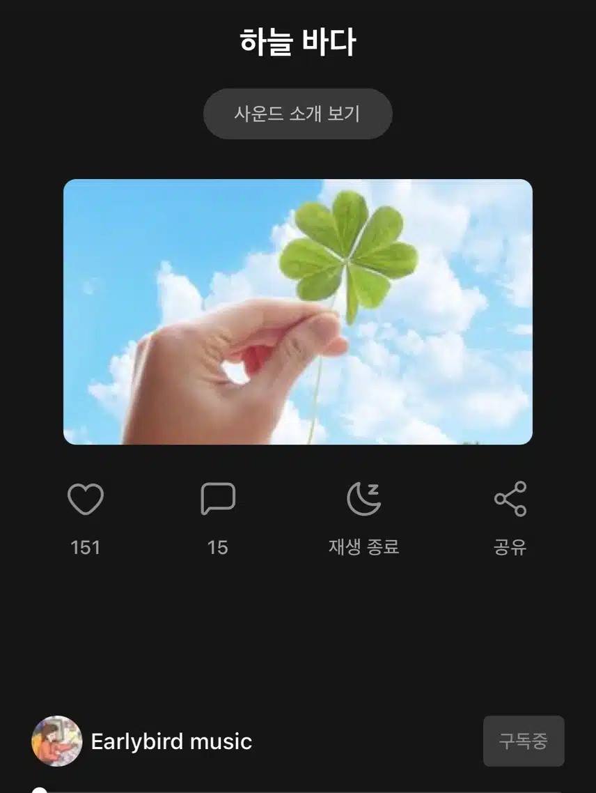 가볍게 활기찬하루를 위해 