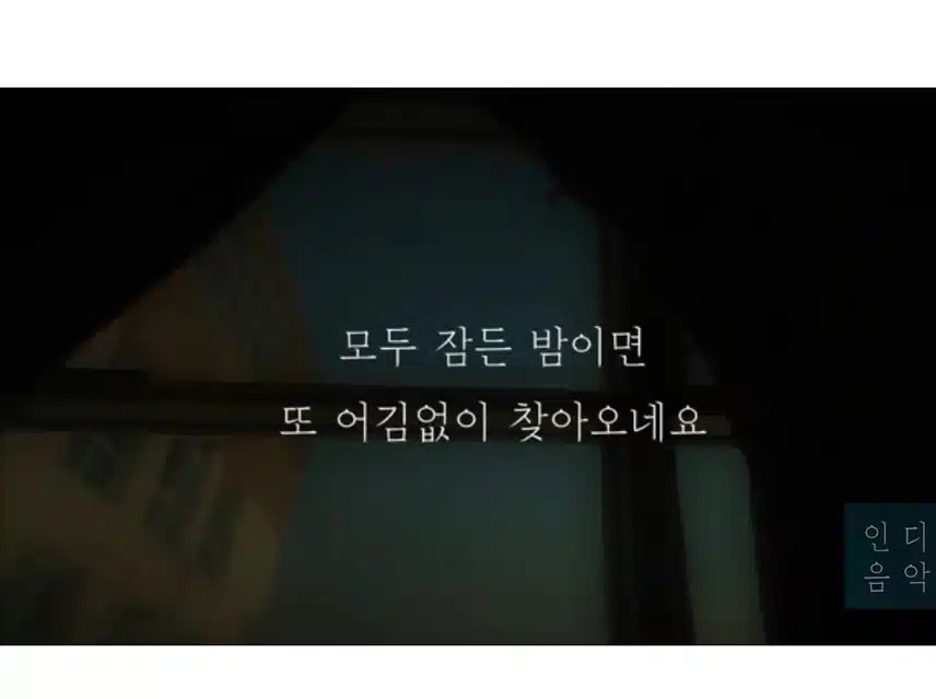 폴킴 오늘밤