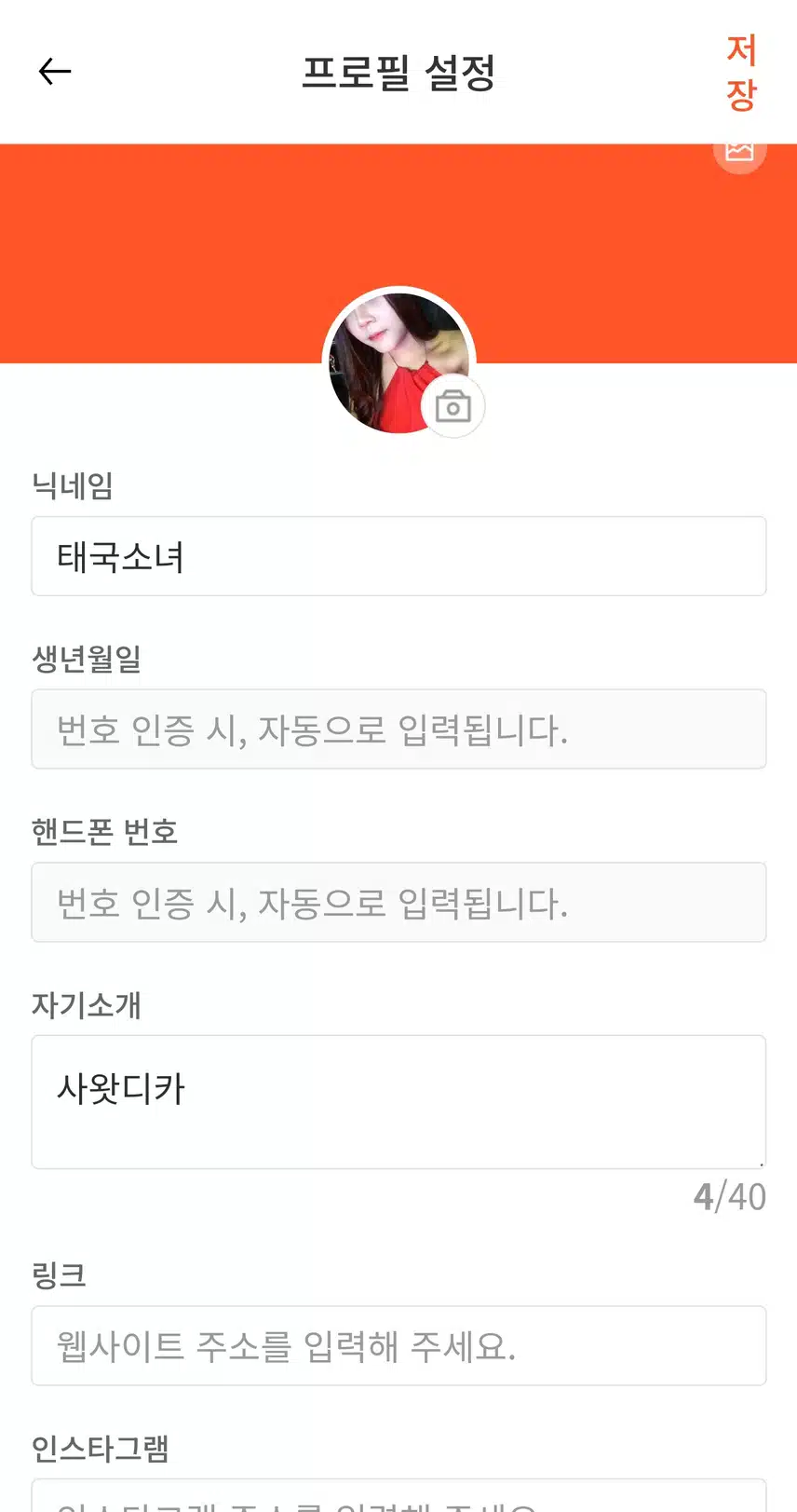 운영자님들 너무한거아닌가요?
