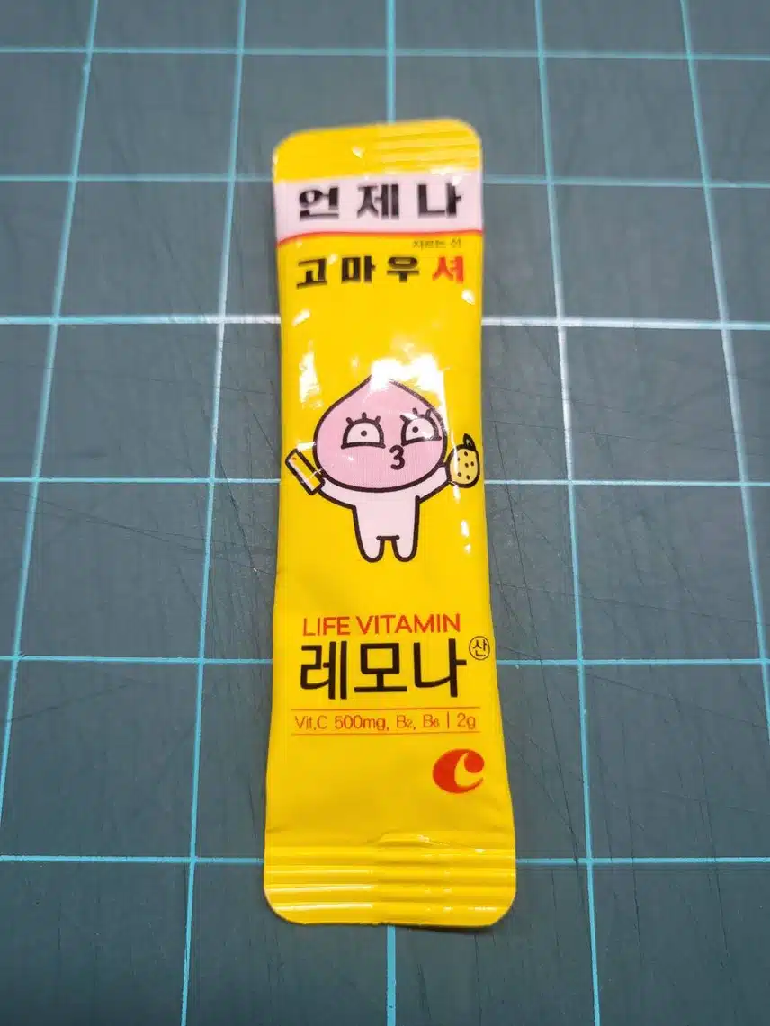 비타민 c