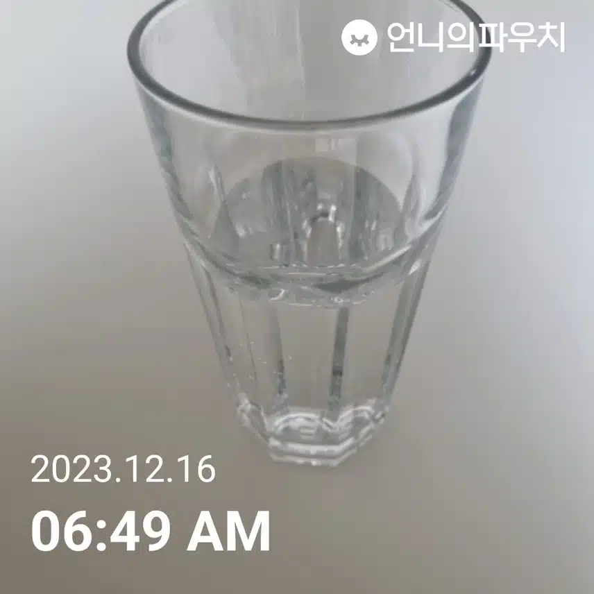 물모닝