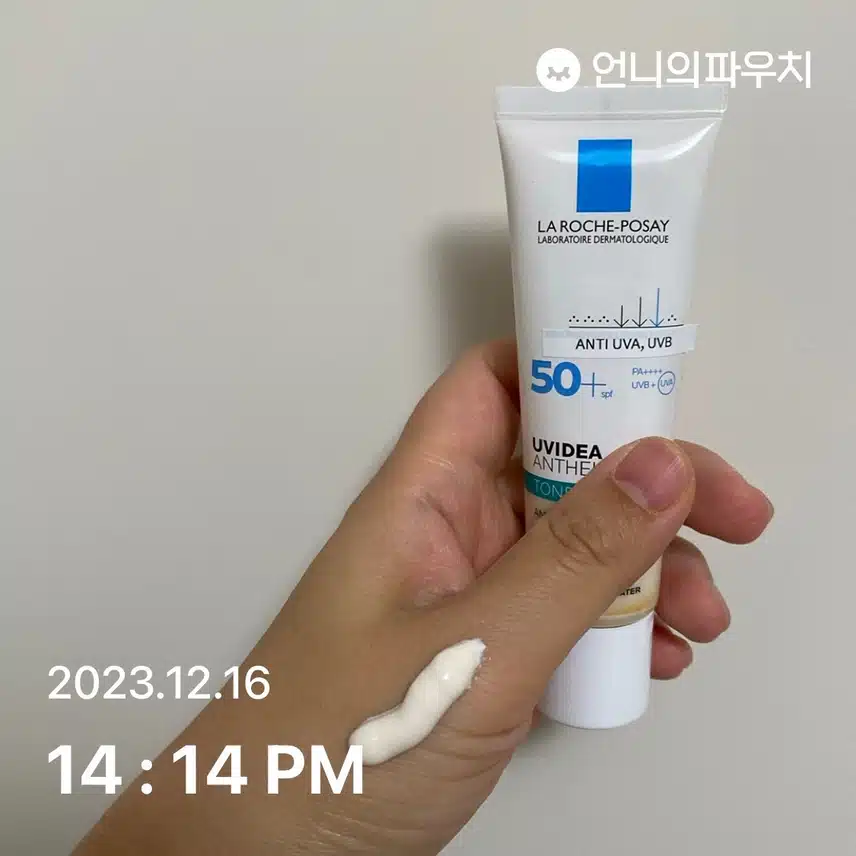 선크림 바르기