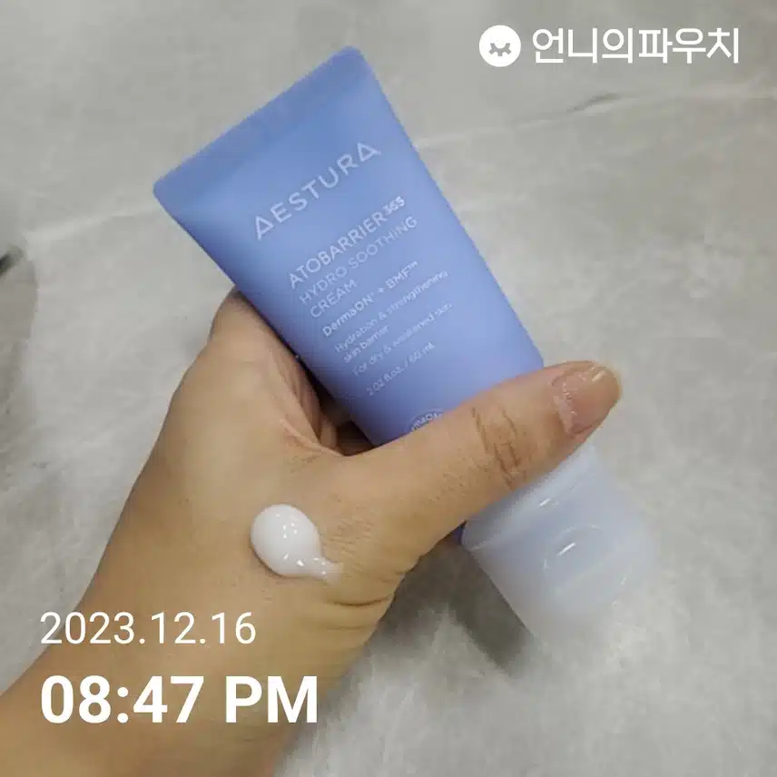 에스트라 수딩크림 