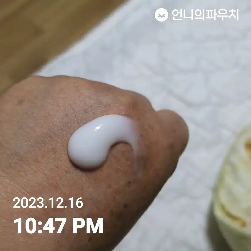 자기전 핸드크림 ~